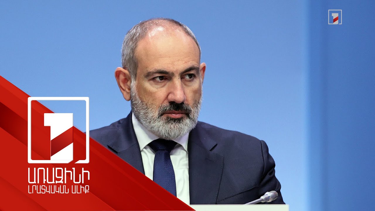 ԱՊՀ երկրների գործակցության հնարավորությունները լիովին իրացված չեն. Նիկոլ Փաշինյան