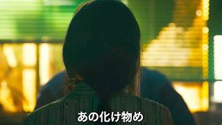 【母の顔がわからない】40年前に消え、地中から発見された母／映画『顔 －かお－』特別映像