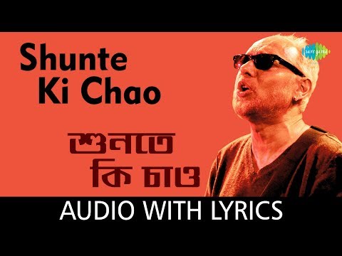 Shunte Ki Chao video