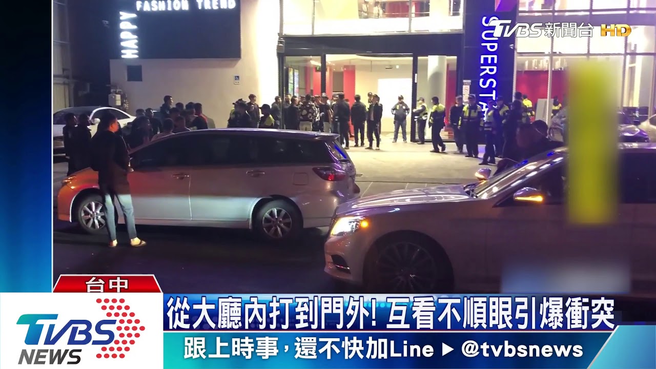 喝多了!KTV爆群眾鬥毆 酒客持鋁棒嗆聲遭逮