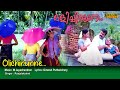 Olichirunne Onnicholichirunne Video Song HD Janakan Movie Song REMASTERED