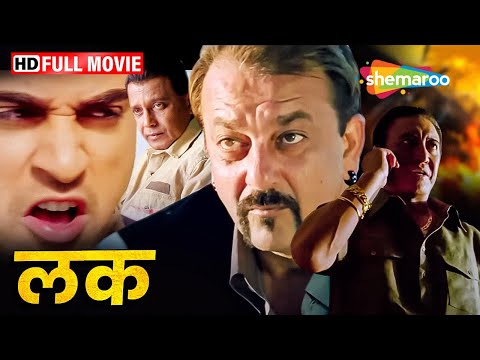 संजू बाबा की जबरदस्त एक्शन मूवी - Luck - Sanjay Dutt, Mithun Chakraborty, Imran Khan, Shruti - HD