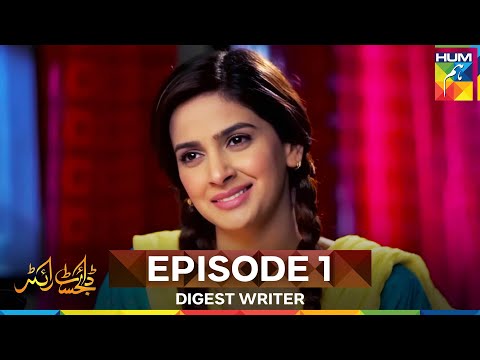 Digest Writer Pakistani Drama