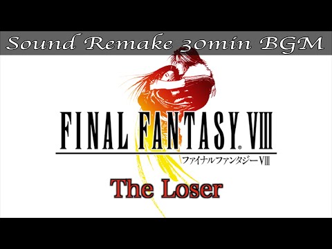 【BGM】FF8／The Loser #11【サウンドリメイク】
