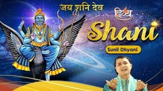 SHANI (पूर्ण वीडियो) - स�