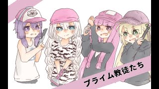 【くじボイマッチ】お届け！プライム運送【VS  最近、動画上げてないんだよな…】