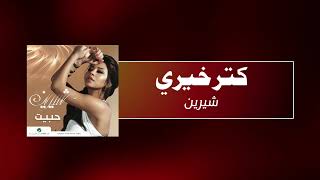 Download lagu (slow) Katar Khaere-Sherine mp3