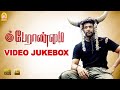 #Peranmai - Video Jukebox | Jayam Ravi | S. P. Jananathan | Vidyasagar | Ayngaran