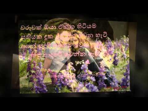 dasa se divi thura.. I LOVE YOU HIRU