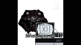 Cover art for Expendable at Door 30