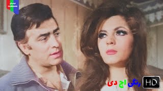 فیلم قدیمی؛ مردی از جنوب شه�