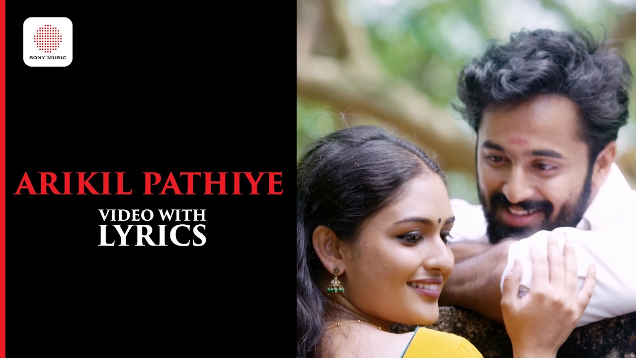 Arikil Pathiye - 4K Video With Lyrics | Oru Murai Vanthu Paarthaya | Unni Mukundan | Vinu Thomas