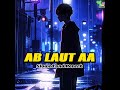 Ek Baar Laut Aao Most Emotional Song Shorts
