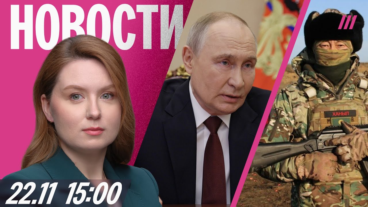 Путин согласен с планом Трампа. Атака на Сызрань: 2 погибших. В Якутии кончили