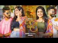 Sinhala New Hits Songs 2024 Top 10 TikTok Hits Trending Sinhala Songs 2024 New Sinhala Songs