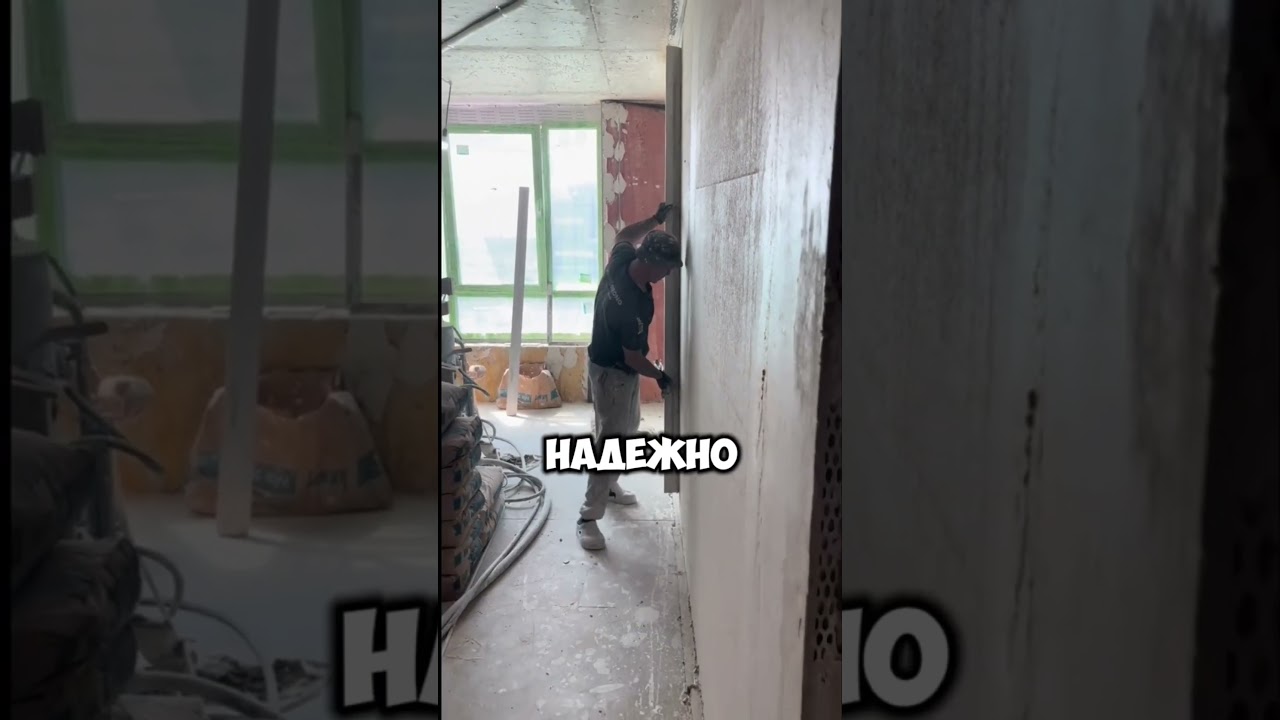 Поэтапный ремонт квартиры под ключ: перегородки, штукатурка стен, шпаклевка, покраска | Ремонт