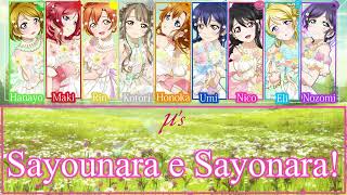 μ’s -Sayounara e Sayonara! [ENG/ROM/KAN][FULL](さようならへさよなら！)
