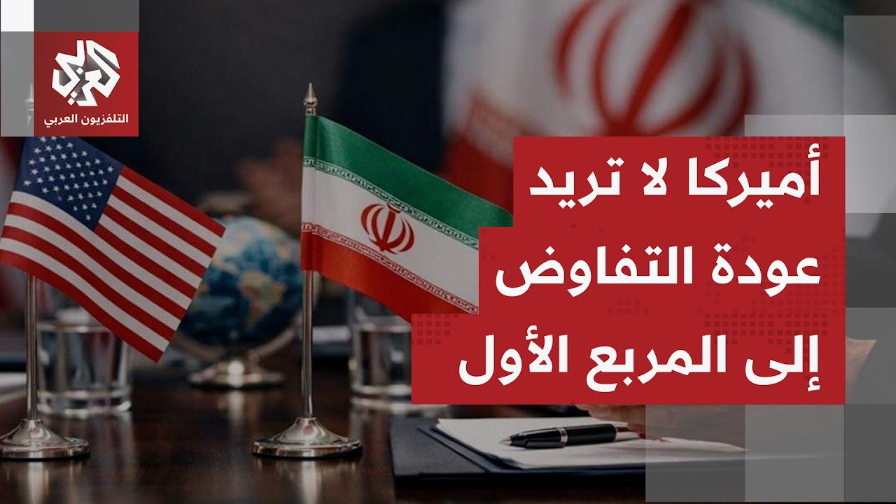 نائب الرئيس الأميركي يتوجه إلى سويسرا.. كيف يأتي التفاعل في واشنطن بشأن المحا
