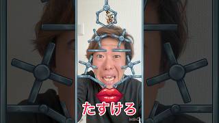 全員たすけろ😨💦　#ゲーム　#ゲーム実況　#ワンちゃん