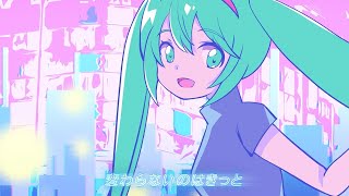- 東京99 / めろくる - 澪(cover)
