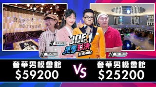 [問卦] 男模店水平都這麼低嗎？