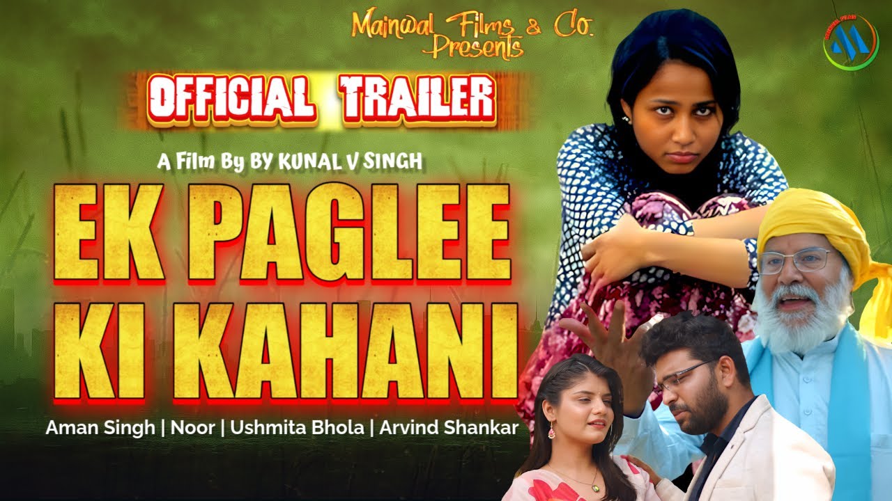 Ek Paglee Ki Kahani |  Award winning film | Official Trailer 2025 | Mainwal Films