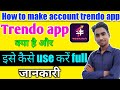 Trendo App Kaise Chalaye How To Use Trendo App Trendo App Kaise Use Kare Trendo App Creat Account