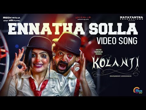 ennatha solla song lyrics Thumbnail