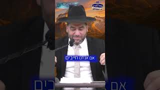 אם אנחנו חייבים משהו למישהו בעולם- זה קודם כל להורים שלנו- הרב אפרים שרבני (הרב אפרים שרבני) - התמונה מוצגת ישירות מתוך אתר האינטרנט יוטיוב. זכויות היוצרים בתמונה שייכות ליוצרה. קישור קרדיט למקור התוכן נמצא בתוך דף הסרטון