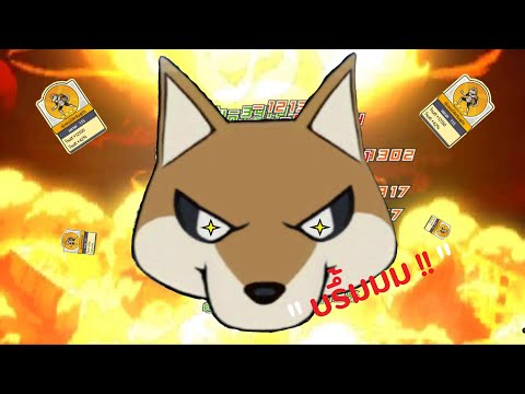 ระเบิดสุดอลังการ ชิบะบอมมม !!! จัดไอเทมเฉพาะอัศวินหุ่นยนต์ พร้อมอับเกรด 4 ดาว !  : OPM The Strongest