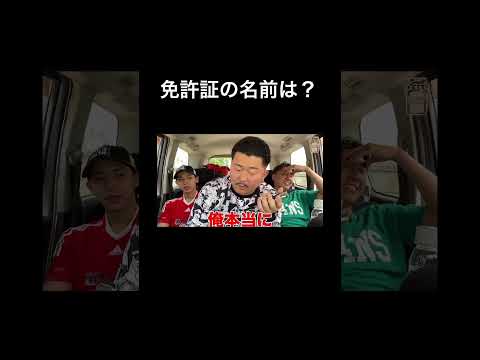 こりゃ参った#shorts