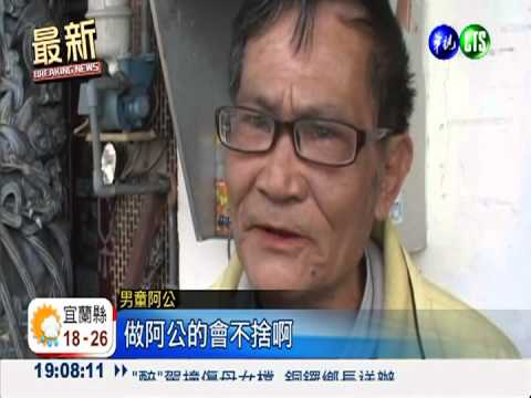 以暴制暴!體罰太超過 老師道歉