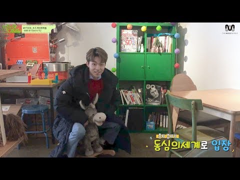 MYTEEN SHOW EP.73 - MYTODAY : 보드게임 형제들