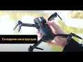 Квадрокоптер RC S91 Black - дрон з 4K і HD камерами, FPV, запобігання перешкод, до 20 хвилин в кейсі