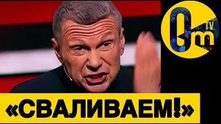 «НАША АРМИЯ ОКАЗАЛАСЬ НИЧТОЖНОЙ!»
