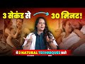 Bina Davai Timing Kaise Badhaye 3 Natural Ways To Last Longer