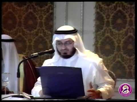 الجلسة السادسة - اليوم الثالث (مشروعية التداوي "الأمراض المعدية والحكام المتعلقة بها")