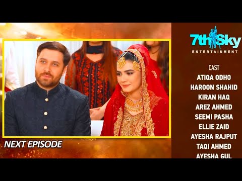 Dao Episode 45  Teaser Geo TV Atiqa Odho, Haroon Shahid, Kiran Haq Promo JH Studio