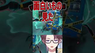 【NTE】新発見するVtuber #shorts  #nte  #vtuber  #fanny 　　#nvernesstoeverness #けん