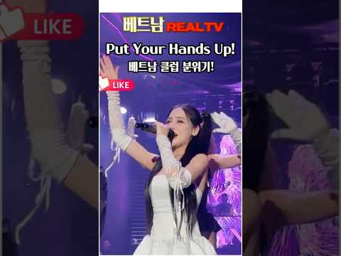 하노이 밤문화 | 즐길 준비 되셨나요? 달려봅시다 ~!!! #canalisclub #hanoi #하노이클럽 #베트남클럽