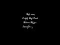 Vizhigalilae Vizhigalilae Tamil Black Screen Lyrics Love Feeling Status WhatsApp Status Lyrics