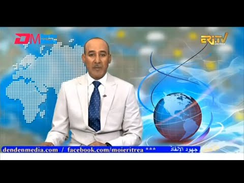 Arabic Evening News for February 4, 2026 - ERi-TV, Eritrea
