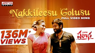 Nakkileesu Golusu Full Video Song   Karuna Kumar  