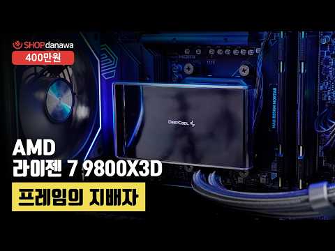 DEEPCOOL LT360 VISION ARGB