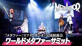 [閒聊] 暗喻幻想戰鬥曲是誦經