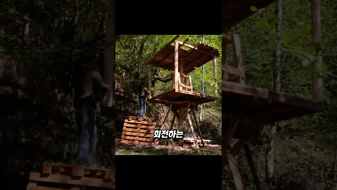자연을 온전히 느끼고 싶어서 만든 회전 오두막