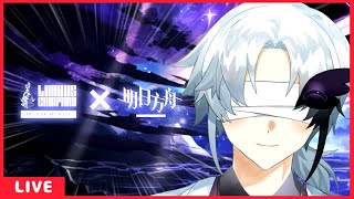 【リンバス】アークナイツコラボPV待ち雑談【Limbus Company】