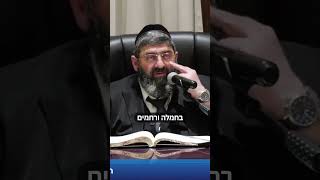 איך להתנהג עם פושעים? (הרב אייל עמרמי) - התמונה מוצגת ישירות מתוך אתר האינטרנט יוטיוב. זכויות היוצרים בתמונה שייכות ליוצרה. קישור קרדיט למקור התוכן נמצא בתוך דף הסרטון