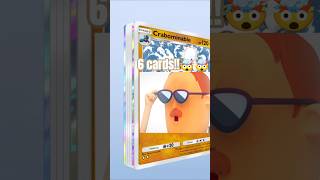 6 Cards in 1 Pack?! 🤯 And One’s Shiny Too! #PokemonTCGPocket