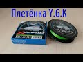 #0.4/8Lb 150м